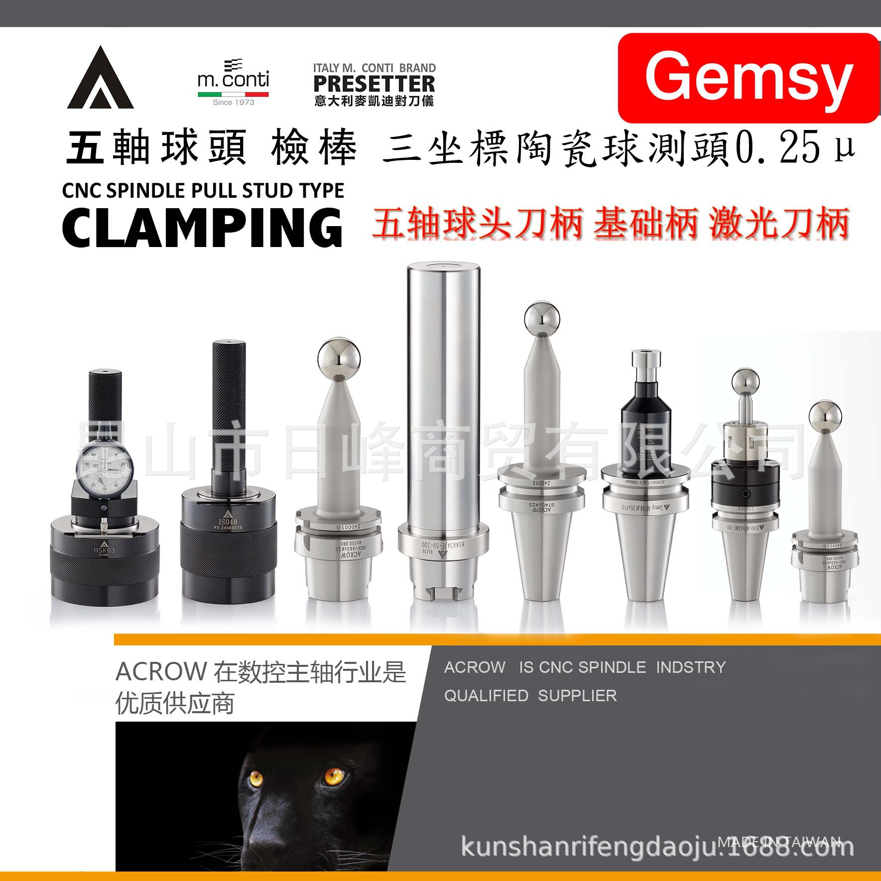 五轴球头测试棒主轴拉力计Capto主轴测试棒mazak马扎克拉爪SSK50