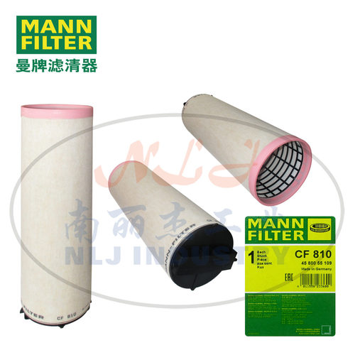 CF810空气滤芯内芯MANN-FILTER(曼牌滤清器)
