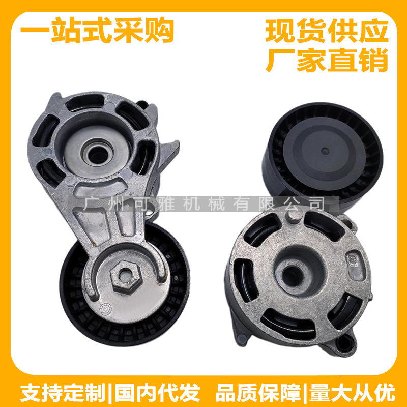 逍客天籁2.0LMR20发电机涨紧轮