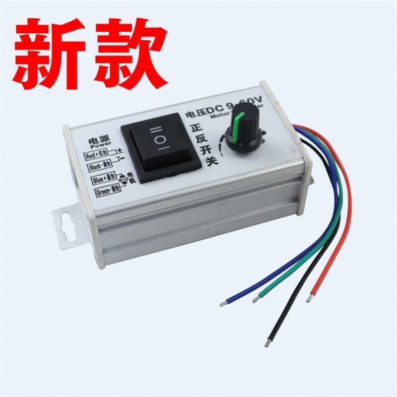 调速器775直流有刷电机正反转调速器DC12v24V895转速调节马达无极