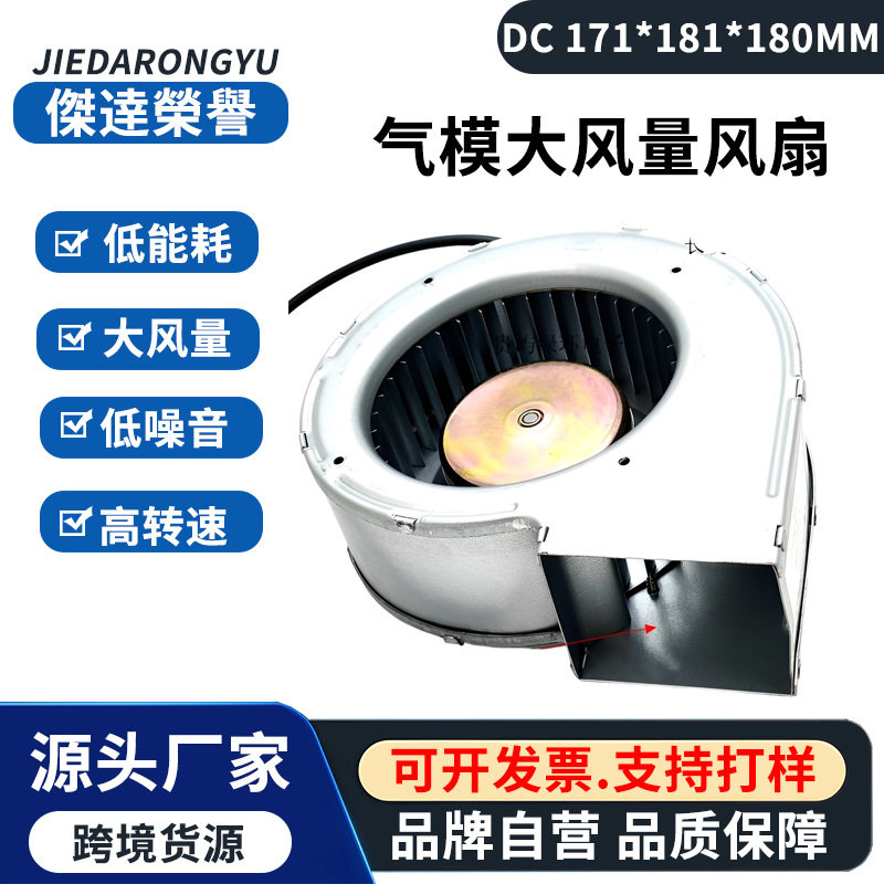 24V耐高温45W涡轮离心空气净化器气模锅炉风扇鼓风机高压风机旋涡
