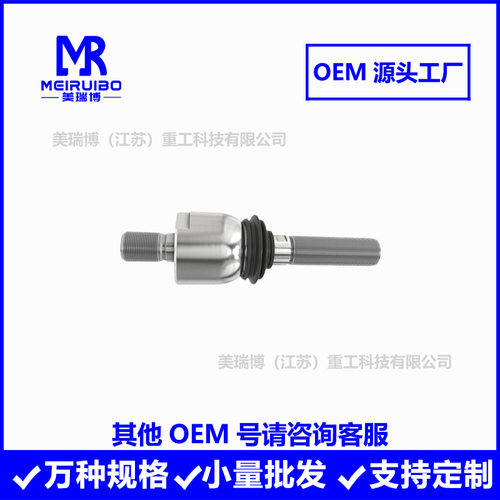 AT339807 拖拉机农机工程机械拉杆端转向接头油缸接头厂家直供