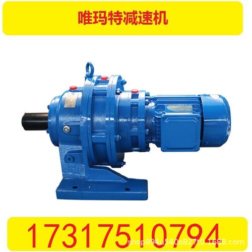 XLD7-43-5.5KW行星减速机摆线轮配件XLD7-43-7.5KW