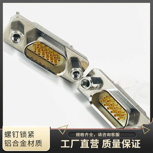 HJ30J-12TJL  HJ30J-12ZKP HJ30J-12ZKN7P105 高速信号传输航插头
