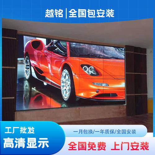 室内外全彩LED显示屏会议舞台