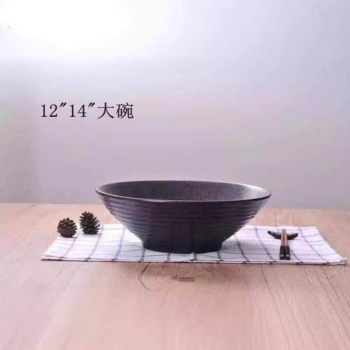 12寸14寸日式简约陶瓷大碗拉面汤碗沙拉碗商用面碗釉下彩餐具