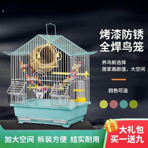 鹦鹉鸟笼新款虎皮牡丹绣眼珍珠鸟小型鸟笼子家用大号豪华别墅