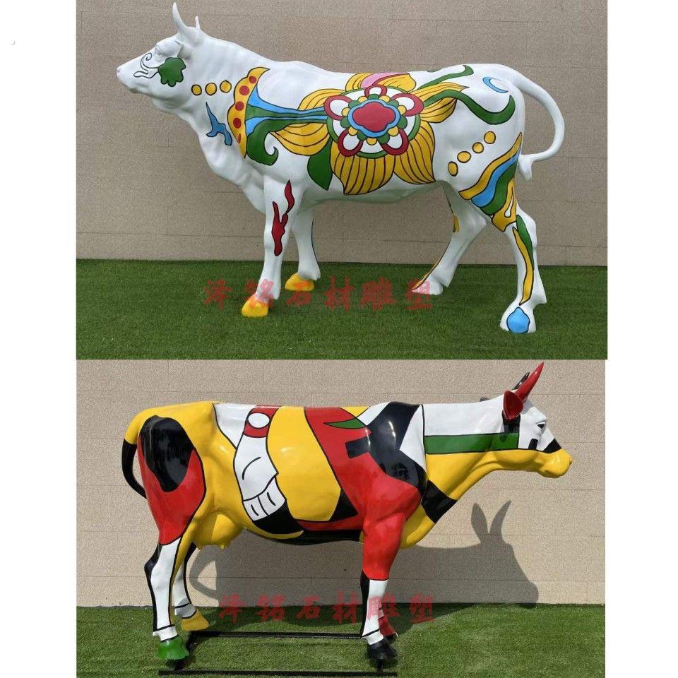 户外大型彩绘牛摆件 玻璃钢仿真动物雕塑 公园林景观广场装饰小品