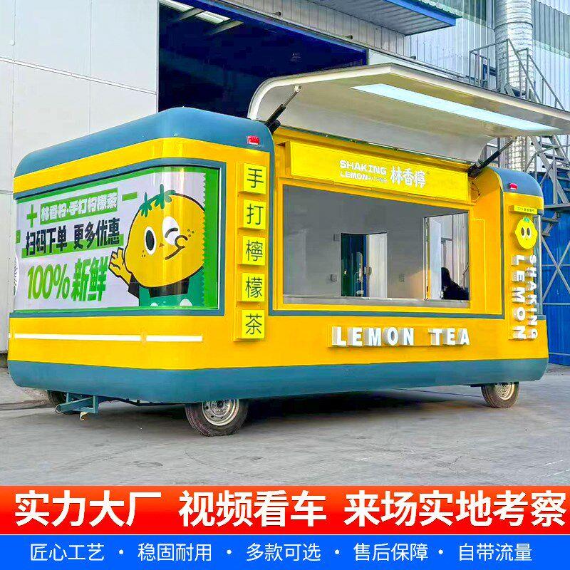 小吃车多功能餐车移动摆摊街景美食街房车电动四轮三轮炸串烧烤车