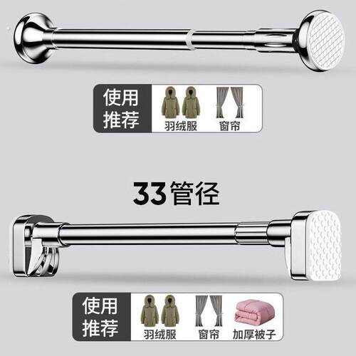 免打孔加粗加厚不锈钢伸缩杆阳台晾衣杆浴帘杆撑杆子挂衣杆窗帘杆