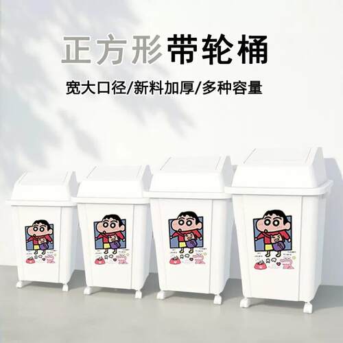 方形带轮大容量无盖带压圈大号商用教室办公室高颜值家用垃圾桶