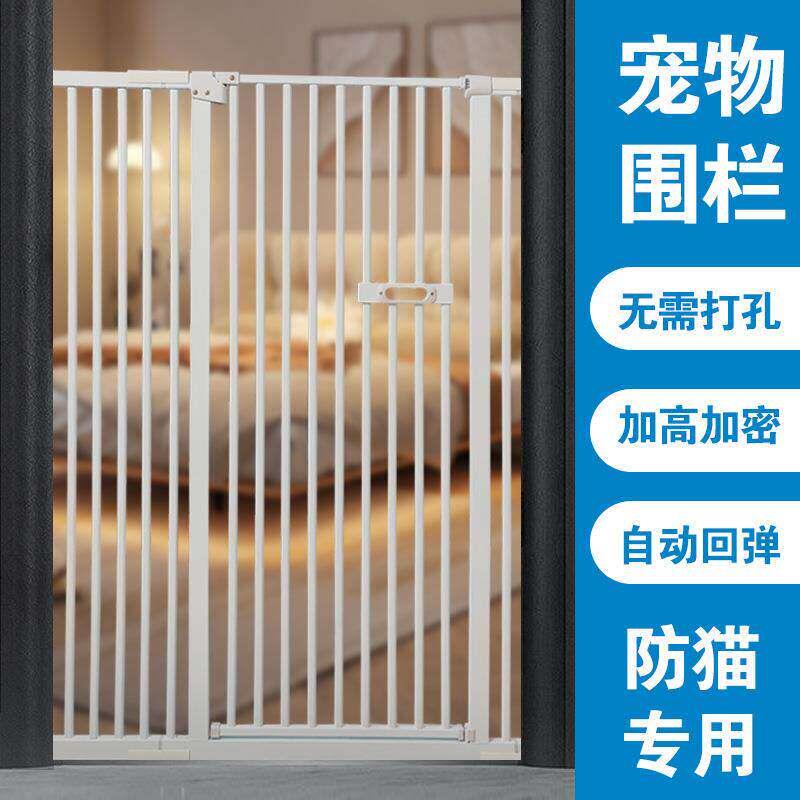 新款防猫咪门栏加高加密宠物门护栏防跳隔离门狗围栏室内狗栅栏杆