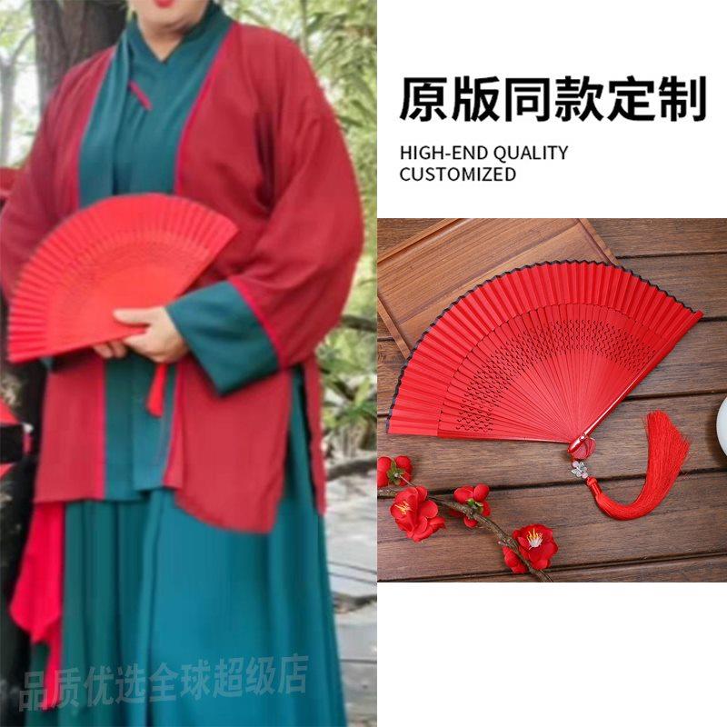 开封王婆扇子王婆说媒同款红色喜扇工艺扇图扇媒婆王干娘走秀折扇