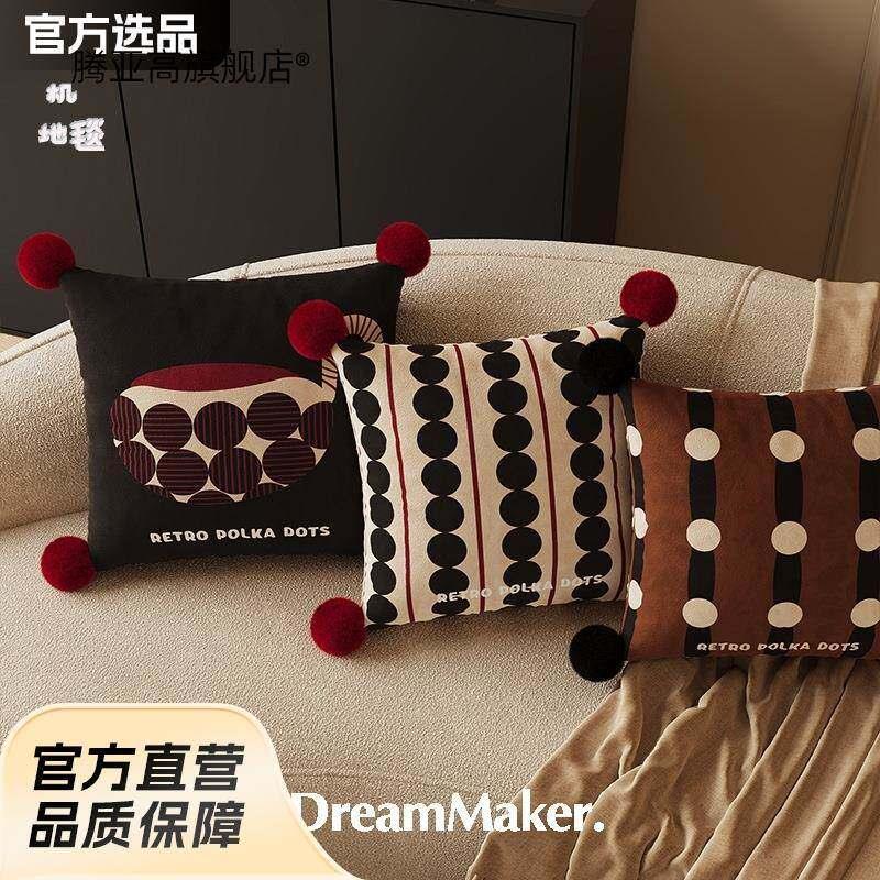 复古波点条纹抱枕 加厚荷兰绒靠枕 高级轻奢方形可拆卸枕套