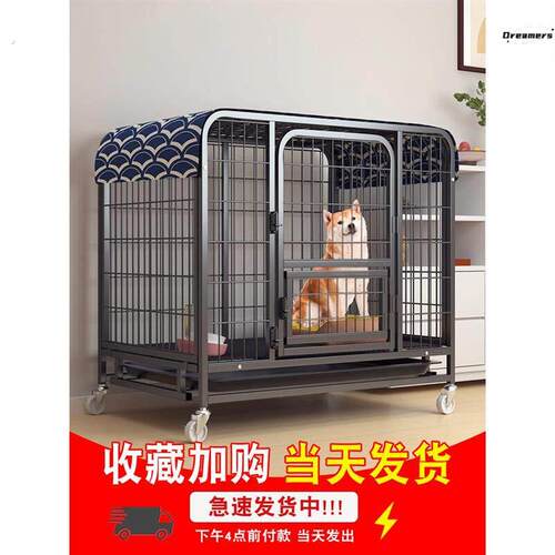 狗笼子中型小型犬大型犬室内室外狗窝带厕所柯基柴犬专用宠物厂家