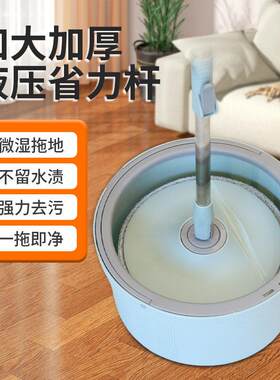 懒人家用免手洗拖把不费力旋转拖把套装免手洗圆桶平板式家务拖把