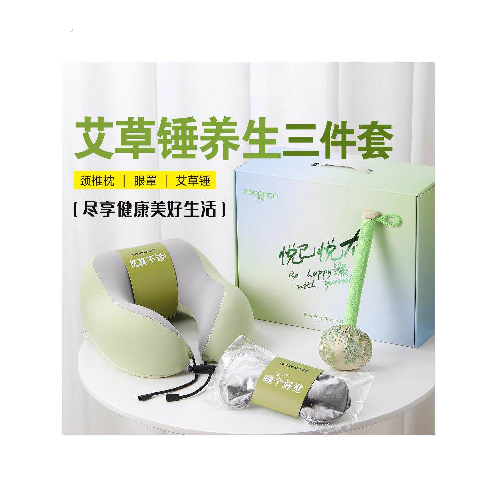 茉梵艾草锤养生礼盒生日礼物女生中秋节礼品公司送实用员工伴手礼