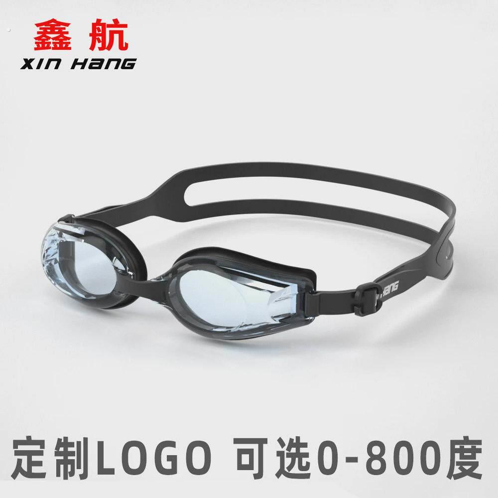 鑫航近视带度数泳镜防水防雾透明镜片高清游泳眼镜厂家拿货