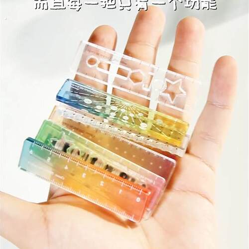 迷你掌心尺新款糖果色6厘米创意多功能透明压克力高颜值画波浪尺