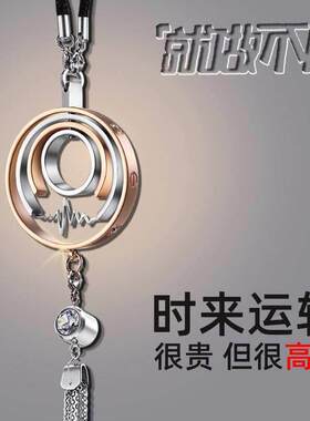 汽车挂件车内挂饰高档装饰品新款网红男士女士车载吊坠小车上车前