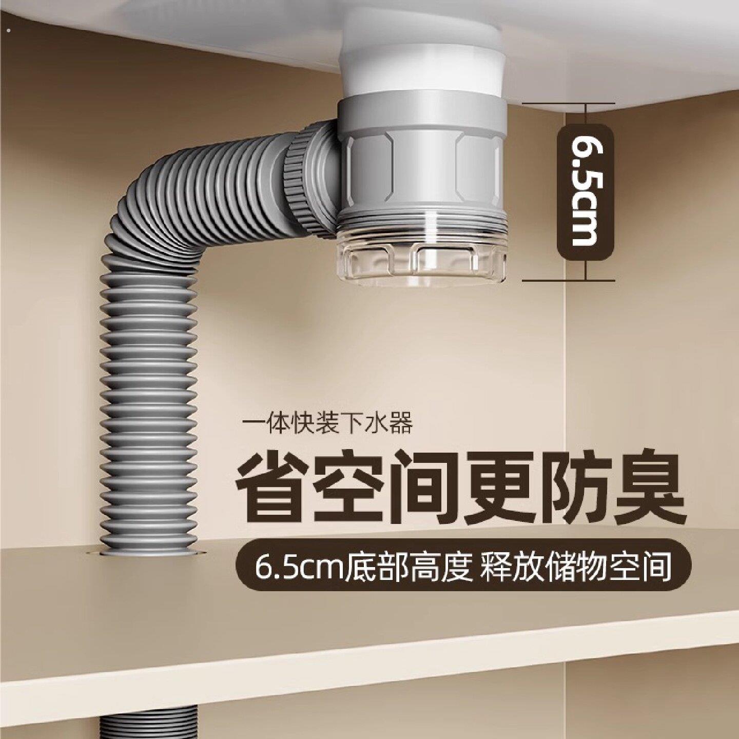 浴室柜洗脸台盆洗手池下水管套装墙排侧排通用按压弹跳防返臭神器