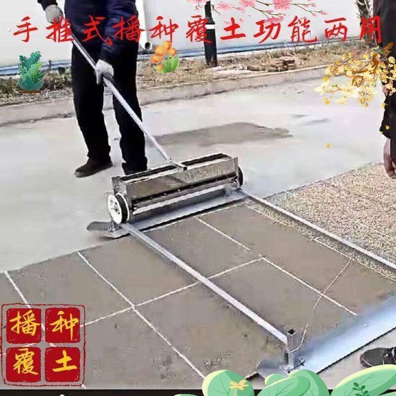 水稻播种机可携式移动式插秧育秧抛秧盘手推式大棚均匀育苗轻便覆