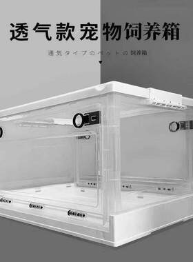可携式透气宠物笼子可折叠透明多开门饲养箱子仓鼠小鸡小狗猫睡觉