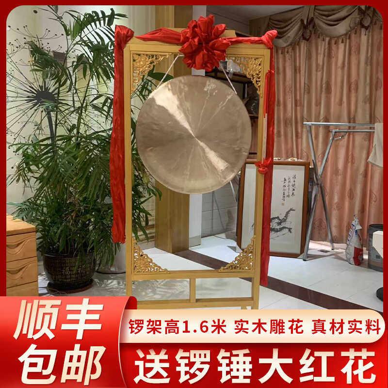 铜锣响器开道锣敲锣道具高虎音锣架子开业庆典上市喜庆锣纯铜
