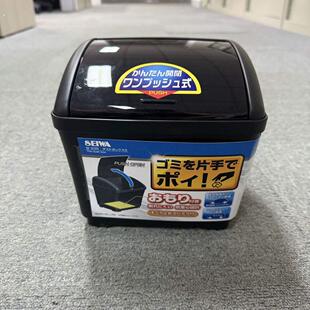 大容量防倾倒车载垃圾桶车用前排副驾驶后排收纳带盖子子按压商务