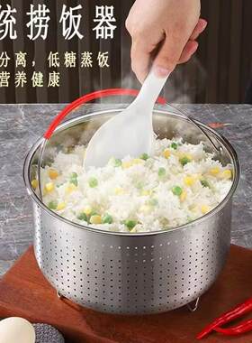 隔水蒸米饭专用锅04不锈钢蒸饭器蒸架蒸格加厚蒸锅家用电电子锅