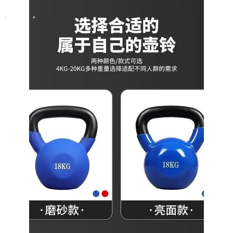 铸铁壶铃,女子健身家庭哑铃,臀部神器,男子实心硬铃壶,公斤小
