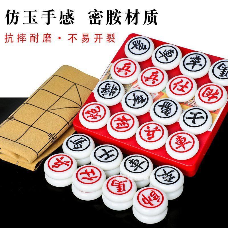 【店铺热销】中国象棋密胺防玉石麻将材质耐摔耐磨防开裂麻将料单