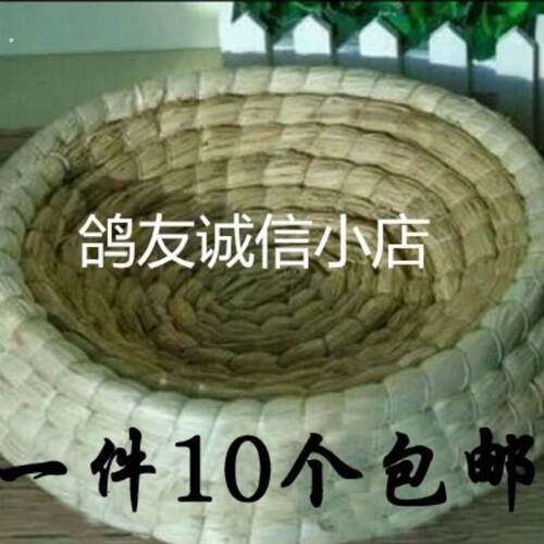 手工编织鸽子窝巢盆草窝信鸽鸽具稻草鸟窝鸽子蛋窝鸽舍用品