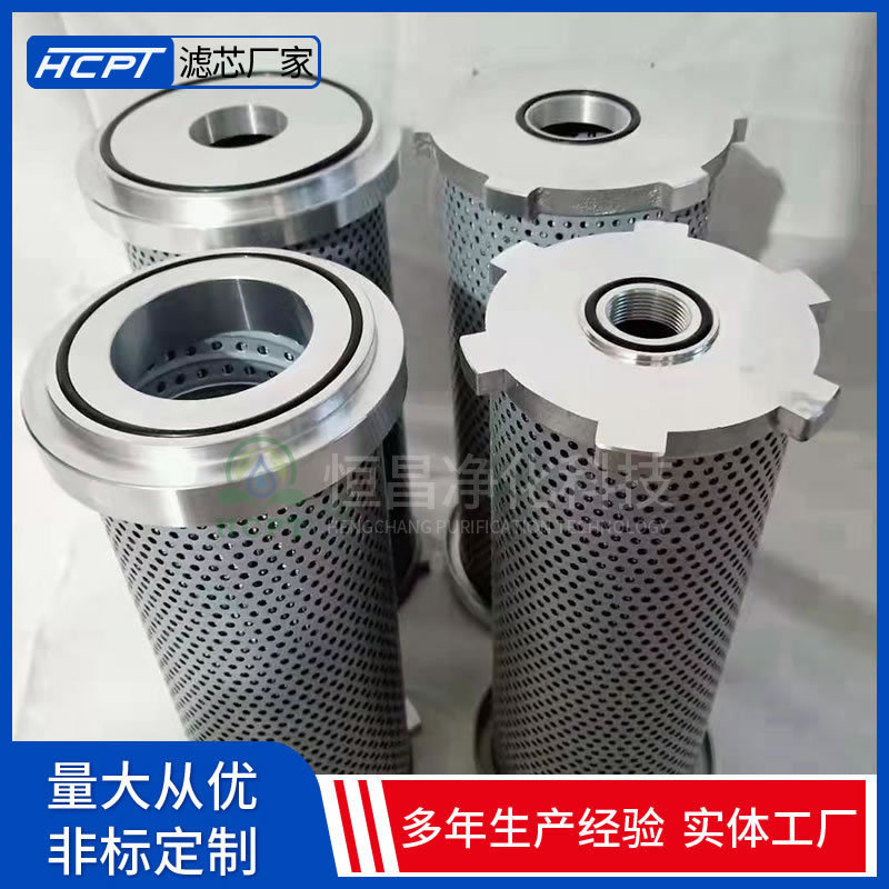 压力滤芯GX-160×30轧钢风机油箱滤芯 高压油站过滤器恒昌