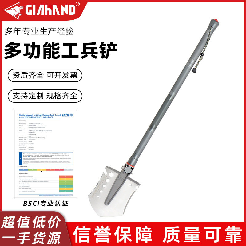 高强不锈钢多功能工兵铲收纳套装