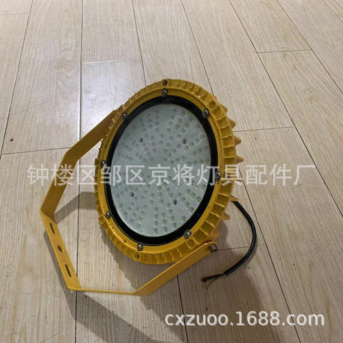LED防爆投光灯100W200W 加油站电厂仓库车间库房方形防爆灯工矿灯