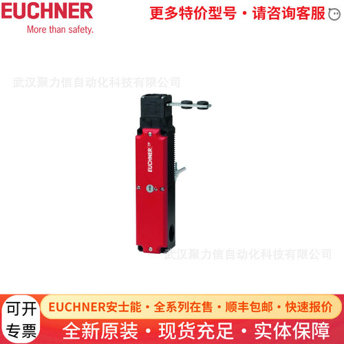 084285 TP3-2131A024MC1743安士能安全开关EUCHNER行程开关现货