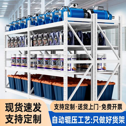 重型仓储货架立柱层高可调拆装