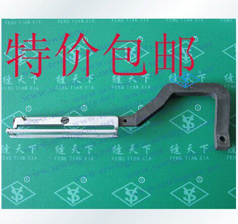 缝纫机配件重机780 1790上压脚支架抬压脚组件整套组件打折促销