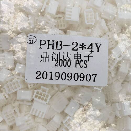2.0间距PHB双排2X4带扣全系列胶壳连接器对接插头接插件线束端子
