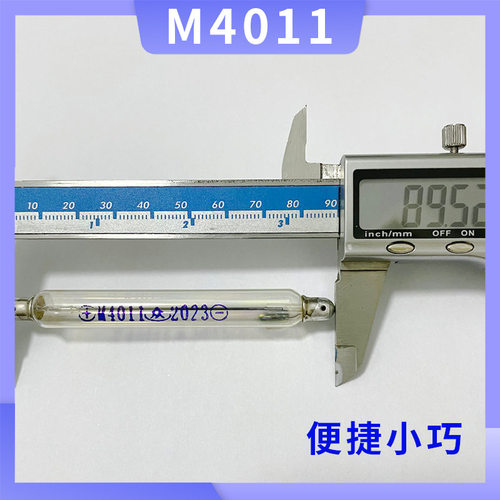 盖革计数管M4011 同J321 玻璃管  高度灵敏 操作简单 售后无忧