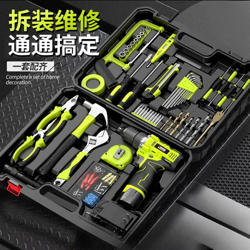工具箱套装家用多功能五金电工木工车载维修电钻电动工具箱垒德株