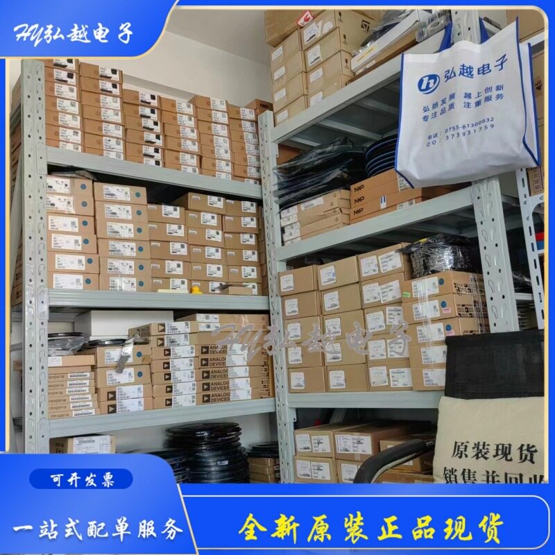 浩亭16针公芯下壳双扣连接器