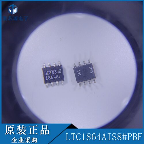 LTC1864AIS8#PBF SO-8 模数转换芯片ADC 拍前咨询