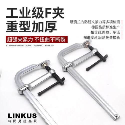 f夹工业重型全钢锻造加厚f夹木工夹固定F字夹紧器工具