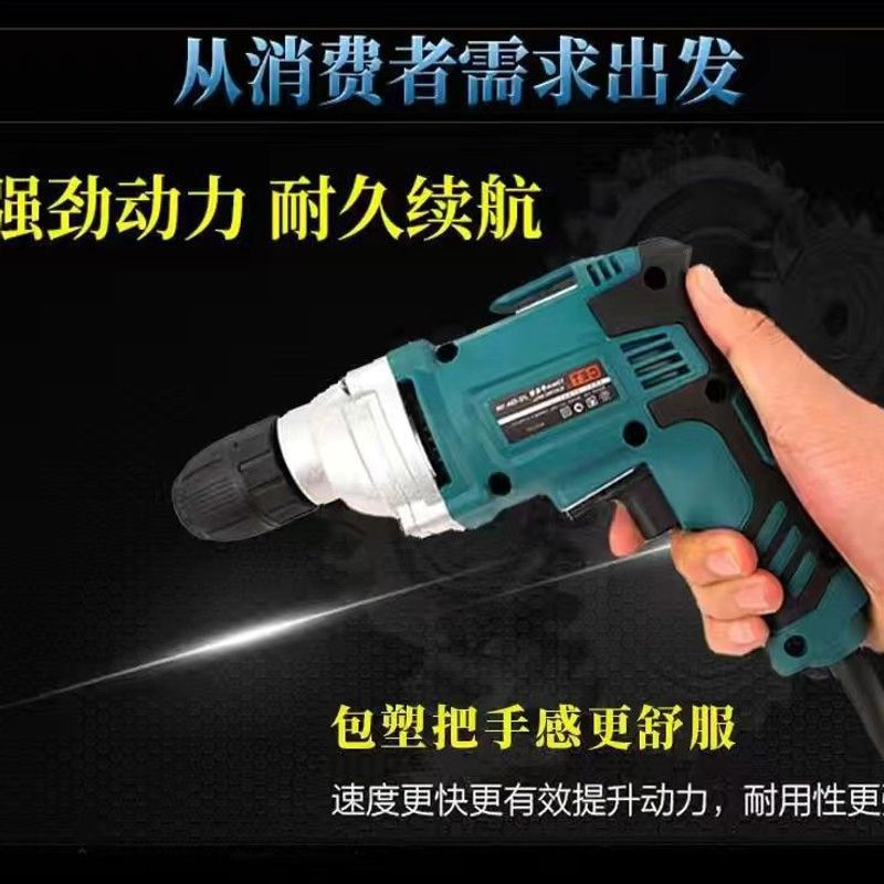 工业级大功率手电钻多功能家用手电钻电动起子彩钢瓦专用电动工具