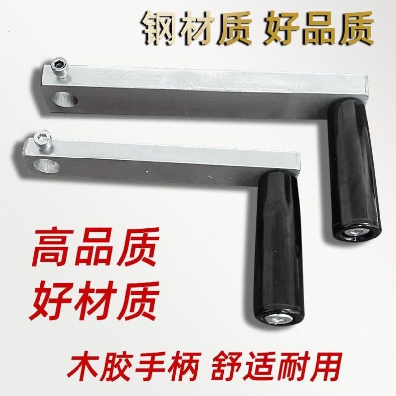 手摇把摇柄摇杆手柄内全摇手加长转动通用棋杆配件鼓风机摇柄