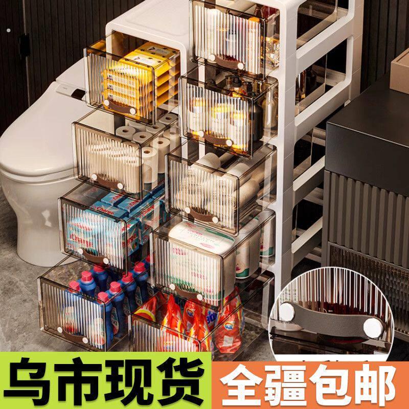 卫生间置物架厕所浴室窄缝储物柜落地缝隙架子马桶窄边夹缝收纳柜