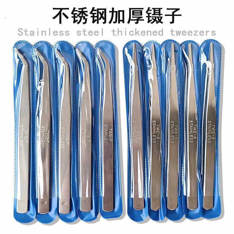加厚不锈钢镊子缝纫机配件直头弯头线夹平车锁边机专用穿线工具