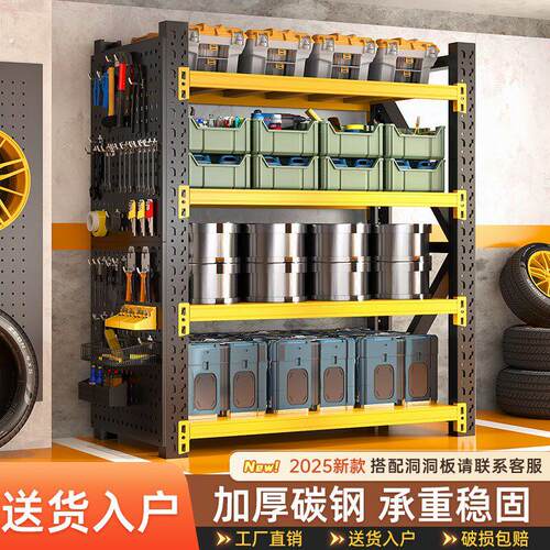 仓储货架商用仓库重型储物架工具架家用落地多层置物架超市展示架